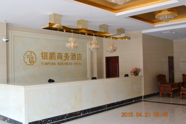 Others 3, Yinpeng Hotel (Weihai North High-speed Railway Station Beach Branch), Weihai
