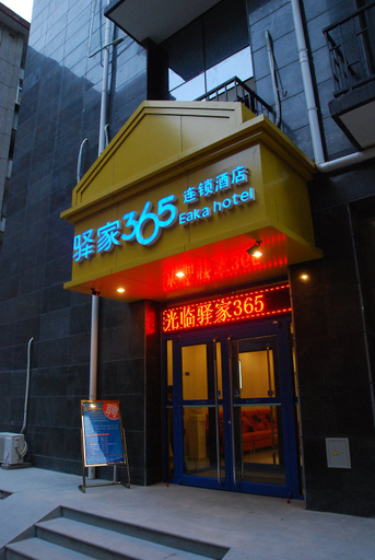 Exterior & Views 2, Eaka Hotel, Shijiazhuang