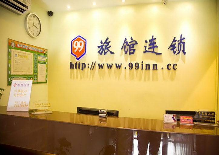 Others 5, 99 Inn Wenzhou Train Station 2nd Shop, Wenzhou