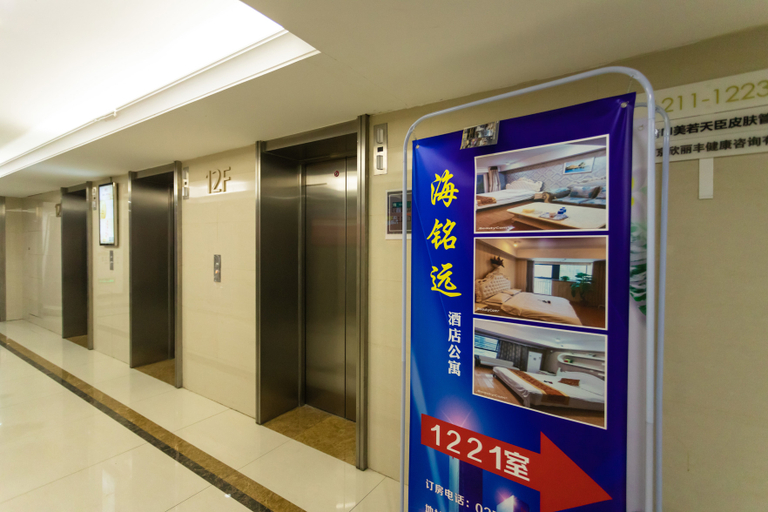 Others 4, Nanjing haimingyuan Hotel Apartment, Nanjing