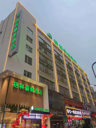 Exterior & Views 1, GreenTree Inn Luoyang Railway Station Wangfujing Wangcheng Park, Luoyang
