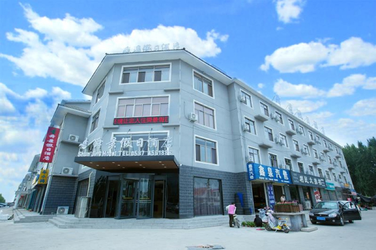 Exterior & Views 1, Shunjing Holiday Hotel, Jining