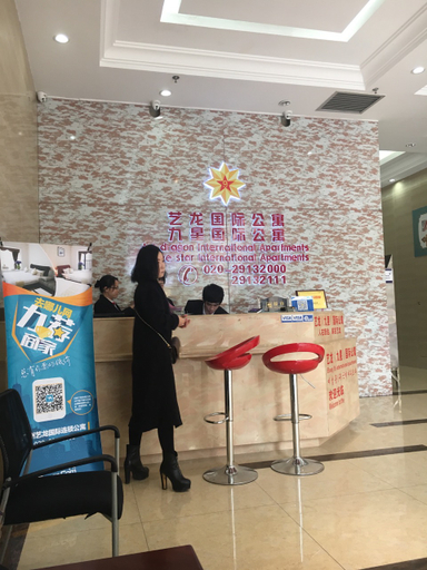 Food & Drinks, Yilong Apartment, Guangzhou