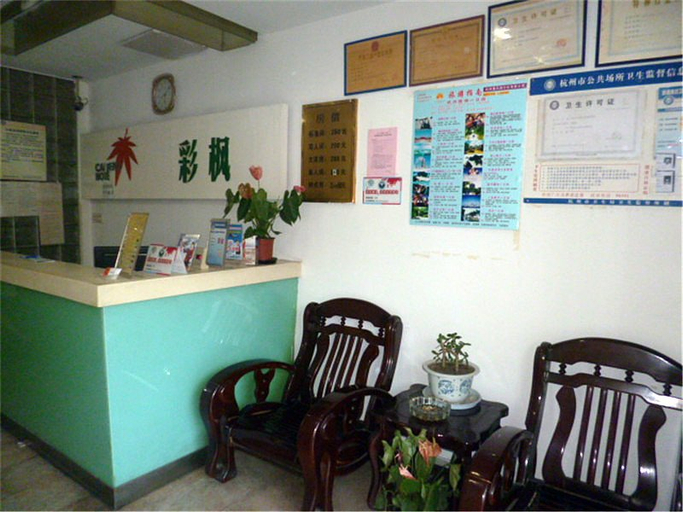 Others 5, ブティックホテル(), Hangzhou