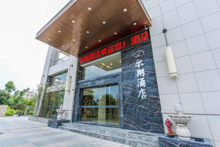 Exterior & Views 4, Erxiang Hotel, Xiamen