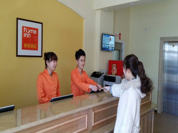 Others 2, Homeinn Hotel (Baishan Railway and Coach Terminal), Baishan