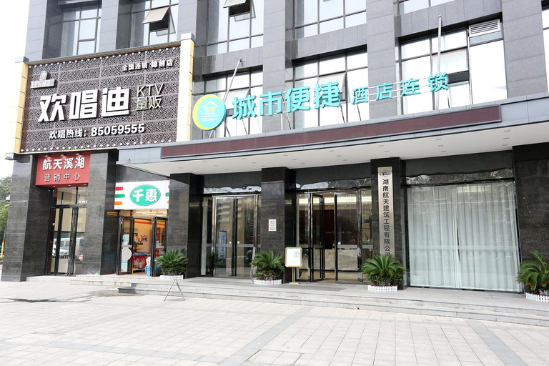 外观, City Comfort Inn 4.0 Hotel (Changsha Liugu Park Meixi Lake East Subway Station), Changsha
