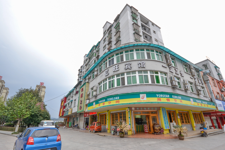 Exterior & Views 1, Yiwang Hotel, Lishui