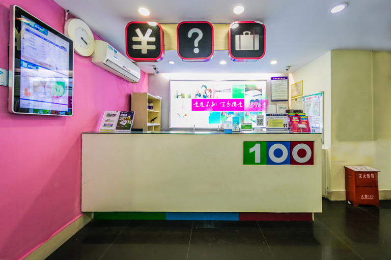 Others 3, イーバイチェーンゲストハウス(), Fuzhou