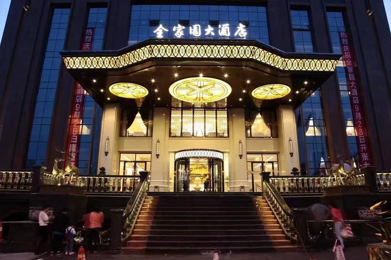 Exterior & Views, Quanjiayuan Hotel, Changsha