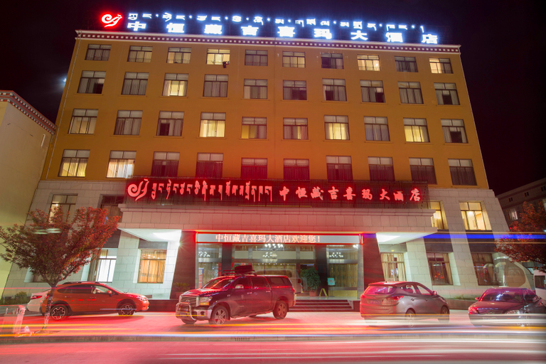 Exterior & Views 2, Zhongheng Zangji Xima Hotel, Nyingtri