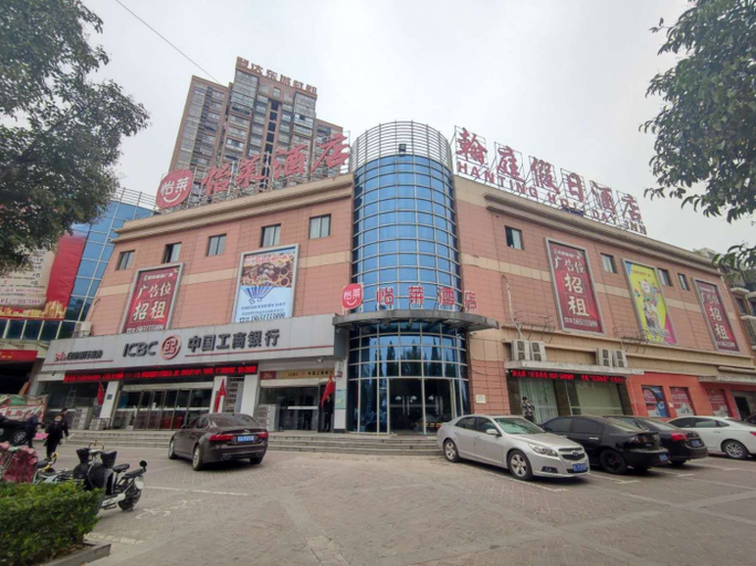Exterior & Views 1, YiLai Hotel (Bian Hedadao County Government Store), Suzhou