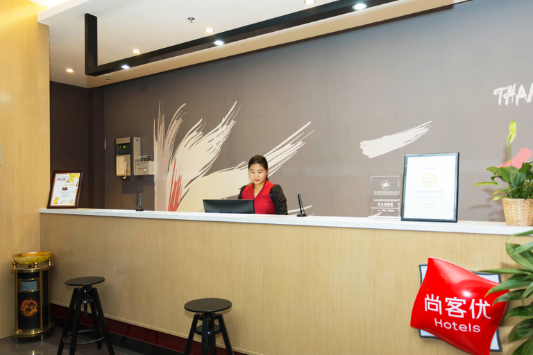 Others 3, Shankee Hotel (Xianyang Railway Station Tibet Nationalities University), Xianyang