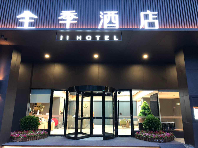 Others 3, JIホテル(), Changsha