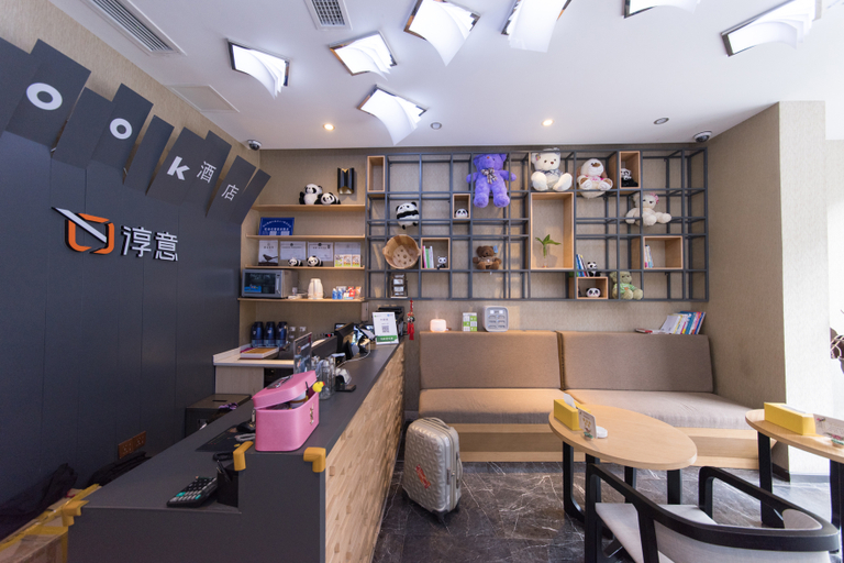 Food & Drinks 5, ジェームズ ジョイス コフィテルホテル（）, Chengdu