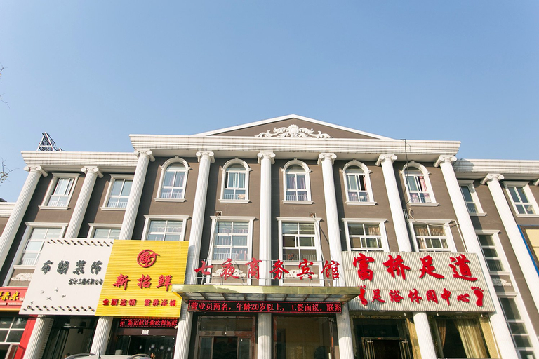 Exterior & Views 1, Home Inn Huayi (Kunshan Dianshanhu Branch), Suzhou