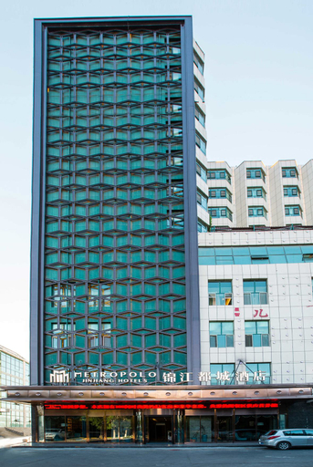 Exterior & Views 1, Jinjiang Metropolo Hotel (Yining Development Zone Hanma Building), Ili Kazakh