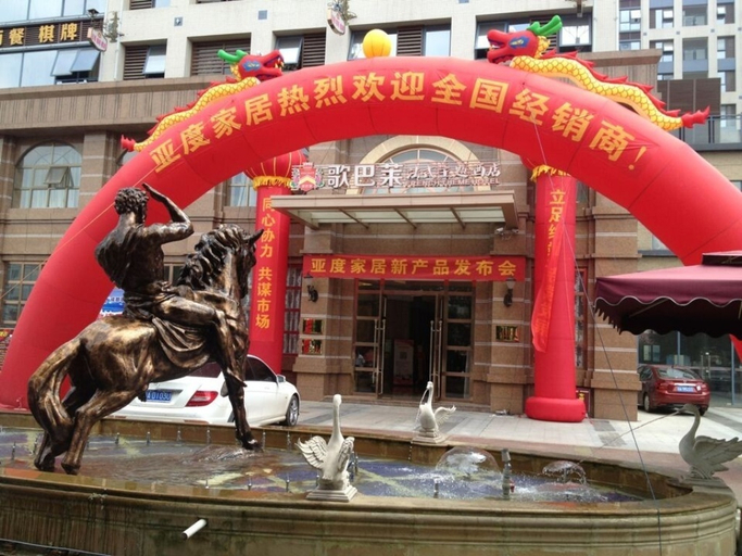 Others 4, French Theme Gold Place Hotel, Chengdu