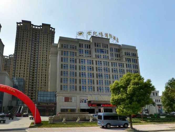 Exterior & Views, Century Yuan International hotel(Jiangyan,Taizhou), Taizhou