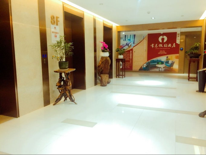 Bedroom, Changle Holiday Hotel(Chengdu New Exhibition Center), Chengdu
