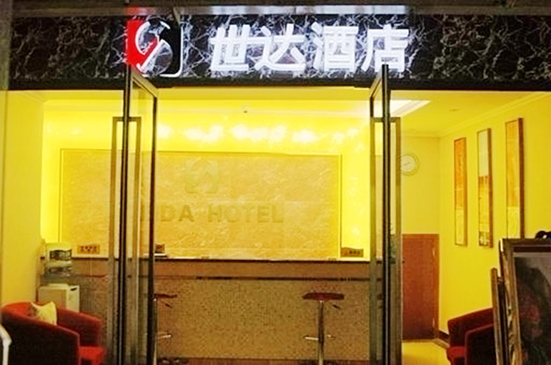 Others 5, Shida Hotel, Chengdu