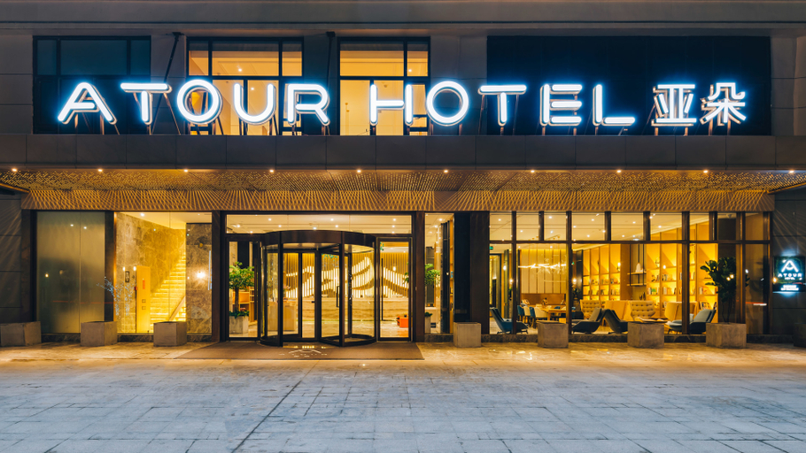 Exterior & Views 2, Atour Hotel Xiaoshan Airport Guali Hangzhou, Hangzhou