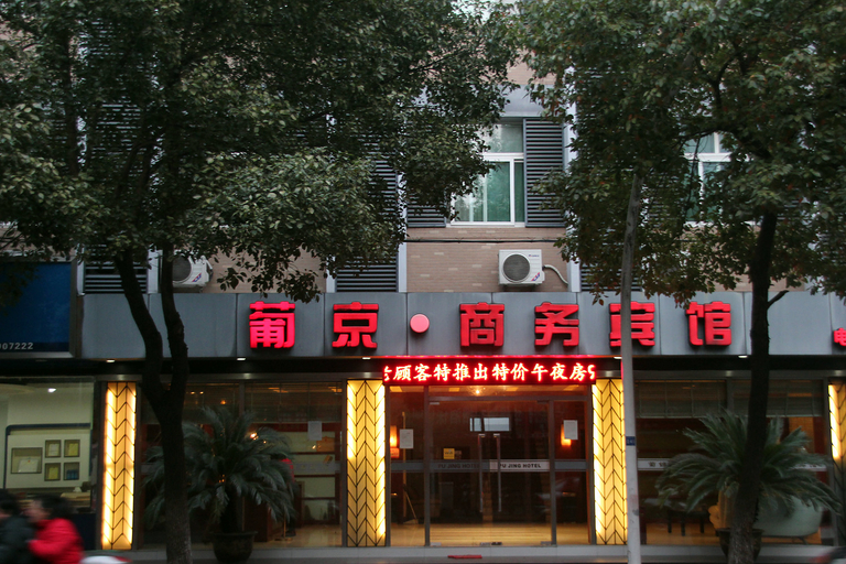 Others 4, Laizhu Boutique Hotel, Ningbo
