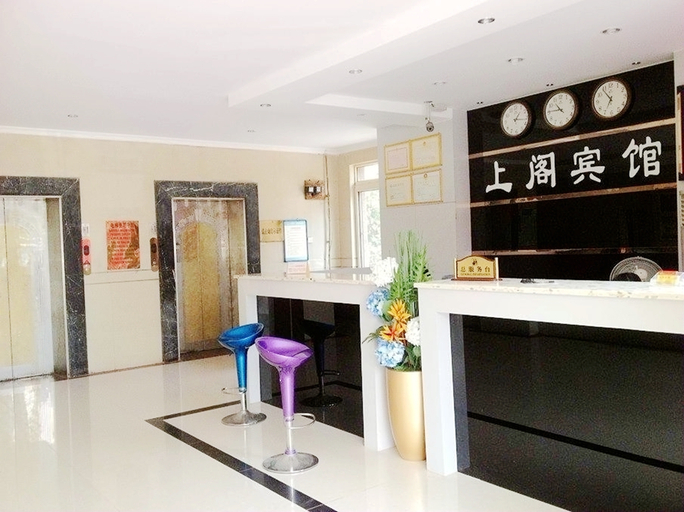 Others 2, Shangge Hotel, Chongqing