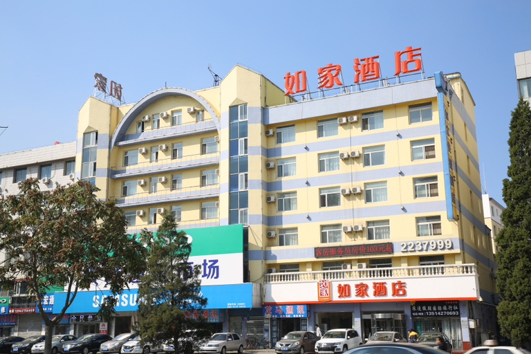 Exterior & Views 5, Homeinn Hotel (Panjin Passenger Station), Panjin