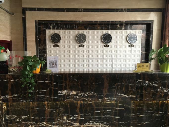 Others 3, Yicheng Haodu Hotel, Xianyang