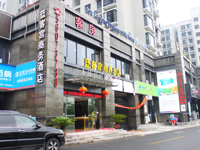 Others 3, blue guest house, Hangzhou