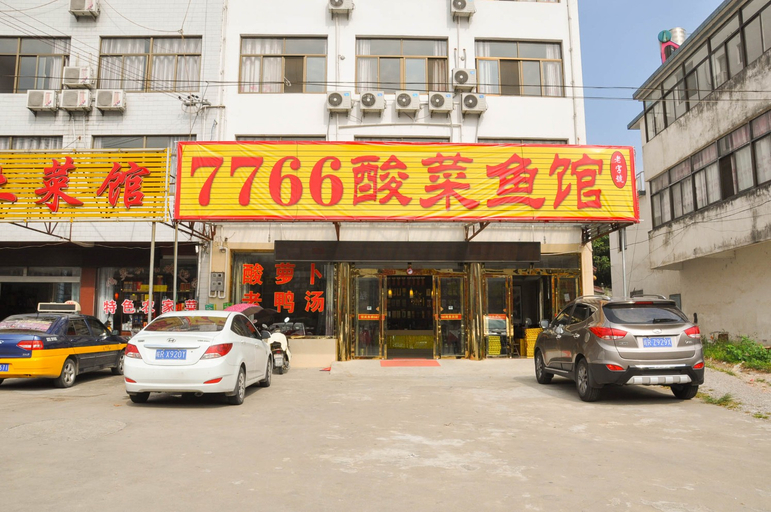Exterior & Views 1, Jiuhua Mountain 7766 Business Hotel, Chizhou