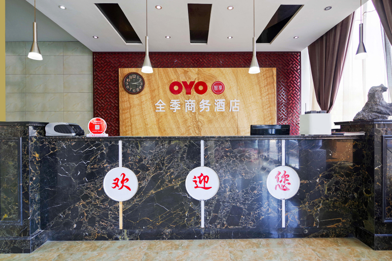 Others 5, QuanjuHotel, Kaifeng