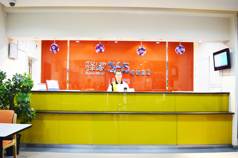 Others 4, Eaka Hotel, Shijiazhuang