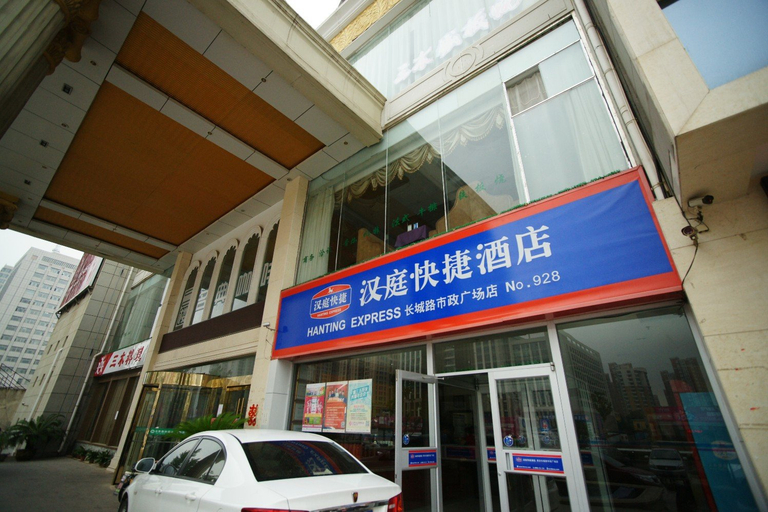 Exterior & Views 1, Hanting Express (Tai'an Changcheng Road), Tai'an