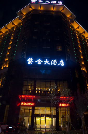 Exterior & Views 2, Zijin Hotel, Guangyuan