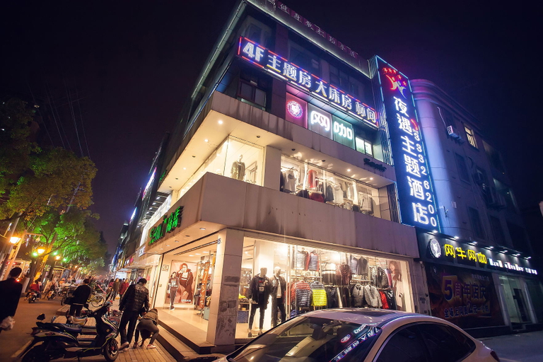 Exterior & Views 1, Yeyu Theme Hotel (Beimen), Suzhou