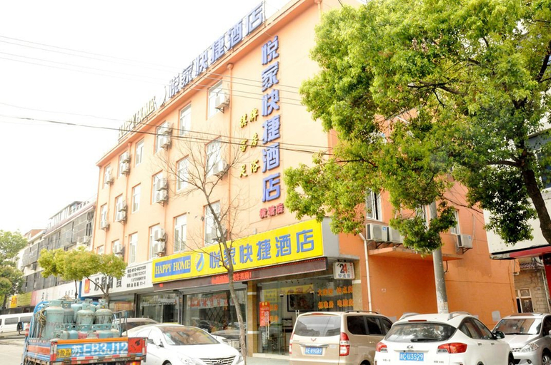 Others 4, Suzhou Yuejia Hotel, Suzhou
