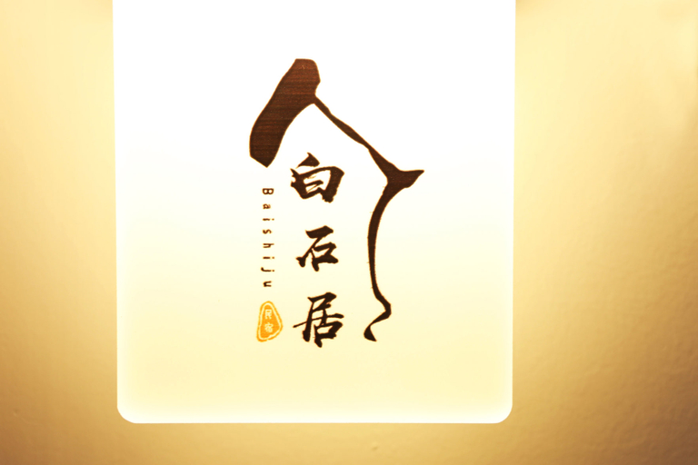 Others 5, Baishi Chanju Inn, Zhuhai
