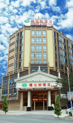 Exterior & Views 1, Vienna Hotel (Luchuan High-speed Railway Station), Yulin