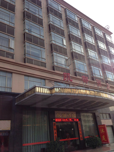 Exterior & Views, X Hotel (Dongguan Dongkeng Store), Dongguan