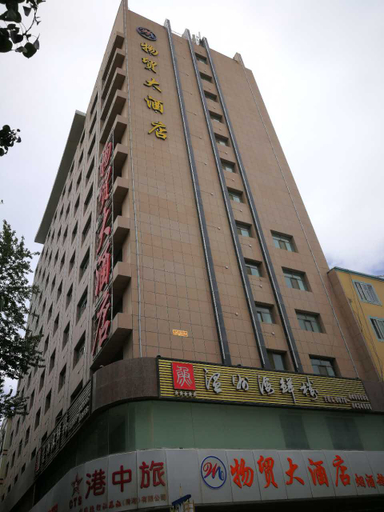 Exterior & Views 1, Ji Hotel Golmud Kunlun Road, Haixi Mongol and Tibetan