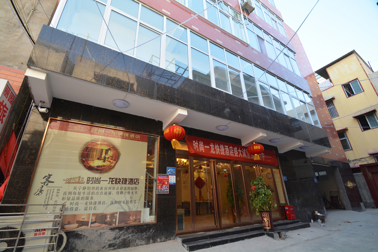 Exterior & Views, Fashion Yilong Express Hotel, Xuchang