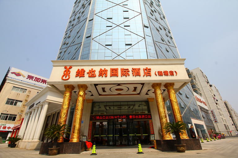 Exterior & Views, Vienna International Hotel (Changzhou Hutang), Changzhou