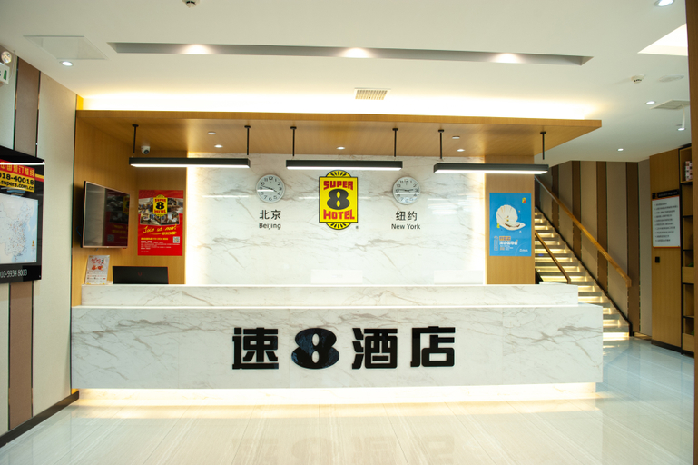Others 4, su yi Hotel (Xinxiang Yuanyang Hualong Shangjun), Xinxiang
