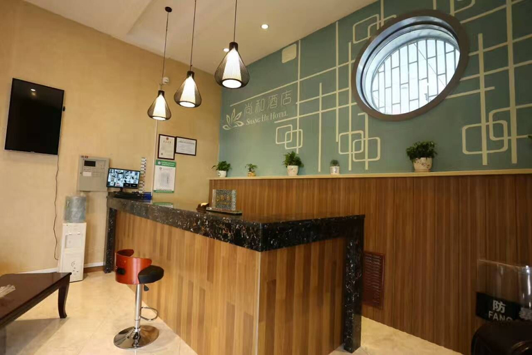 Others 5, Shanghe Hotel, Karamay