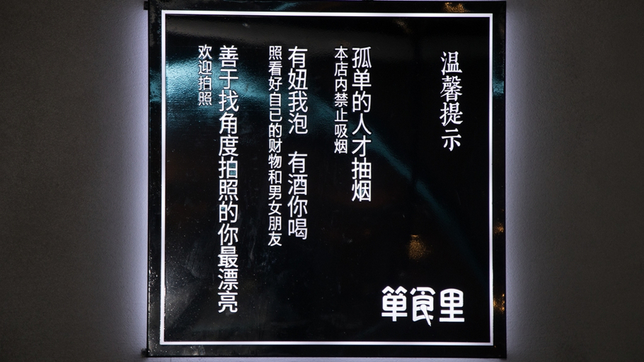 Others 5, Pengcheng Lijing Hotel, Shenzhen