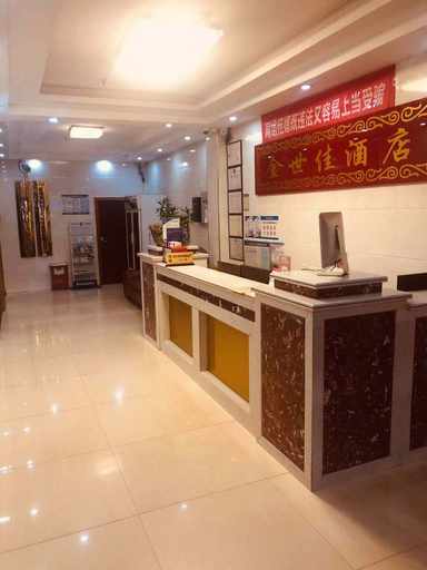 Others 3, Jinshijia Hotel, Shenzhen