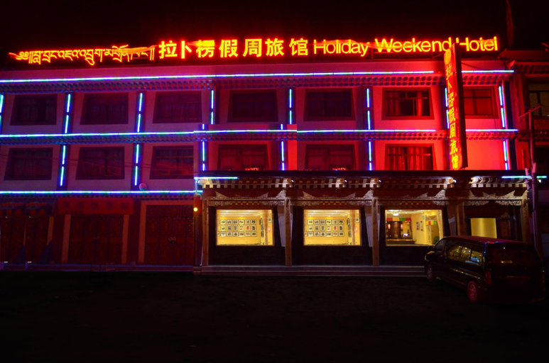 Exterior & Views, Holiday Weekend Hotel, Gannan Tibetan