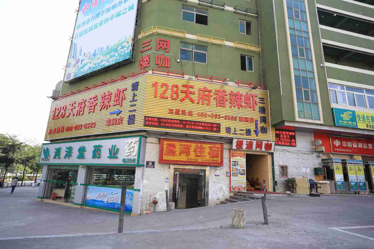 Exterior & Views 3, Xinghe Hostel, Shenzhen